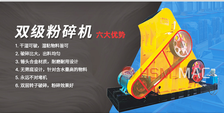 煤礦井下填充粉碎機(jī)無篩底不堵機(jī) 易維護(hù) 粉塵少