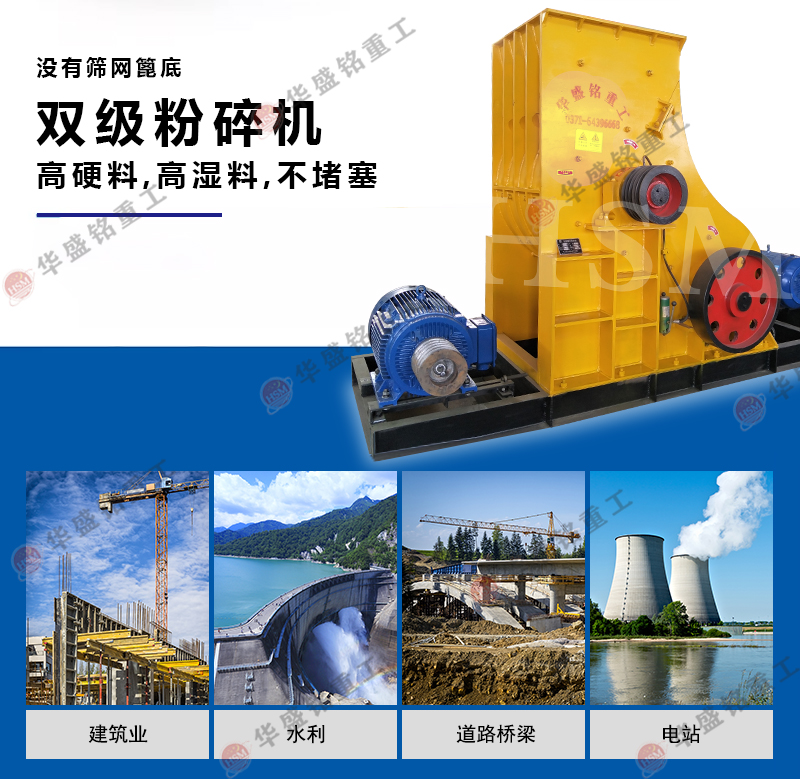 雙級廢渣粉碎機(jī)處理量大 耐用性好，多少錢