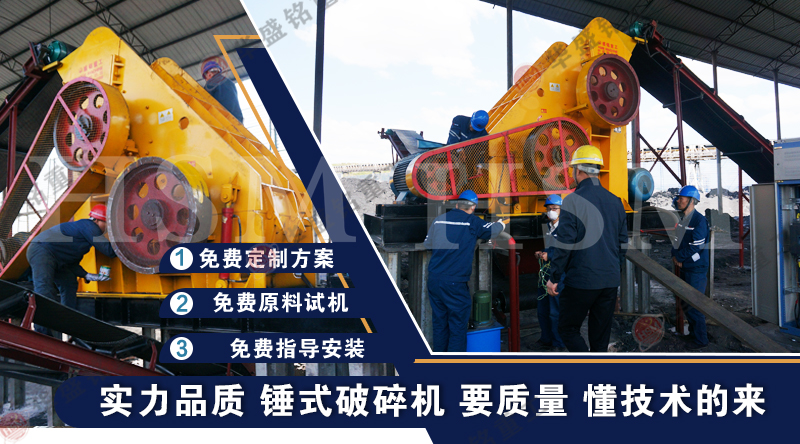可破碎粉碎煤矸石的雙級(jí)式破碎機(jī)需投資多少錢？