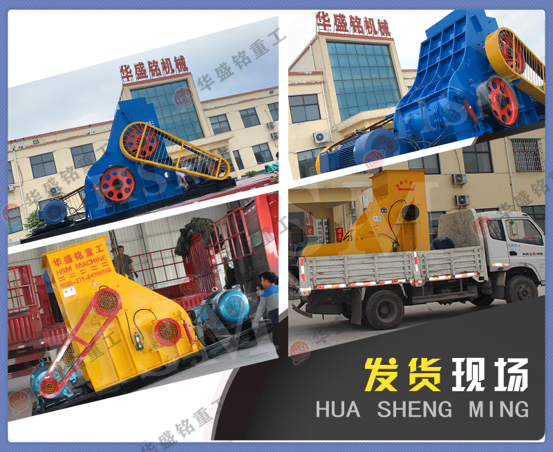石渣雙級無篩底粉碎機(jī)格多少？可粉碎哪些物料？