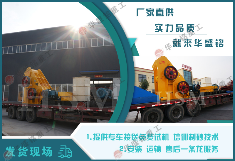 煤炭雙級(jí)破碎機(jī)鄭州市場(chǎng)上一臺(tái)需要多少錢(qián)？