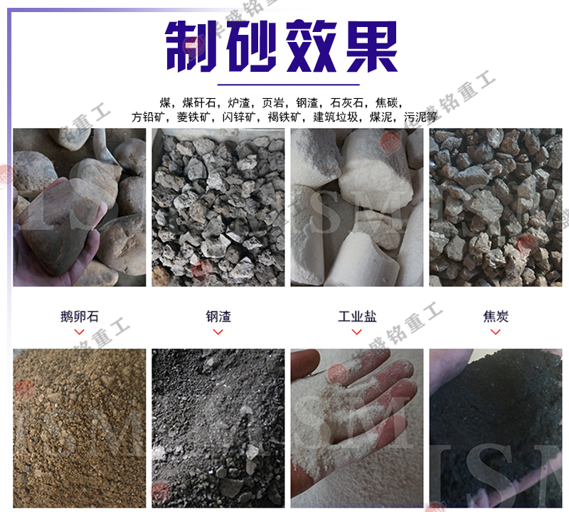 哪個廠家的小型粉煤機好用？時產(chǎn)15-30噸雙級粉碎機多少錢一臺？