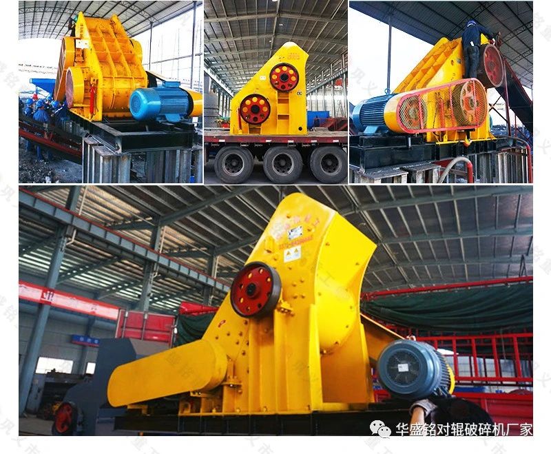 雙級(jí)破碎機(jī) 煤矸石破碎機(jī) 雙級(jí)破碎機(jī) 煤矸石破碎機(jī)