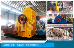 煤矸石粉碎3mm以下煤炭粉碎機(jī)有哪些？每天生產(chǎn)